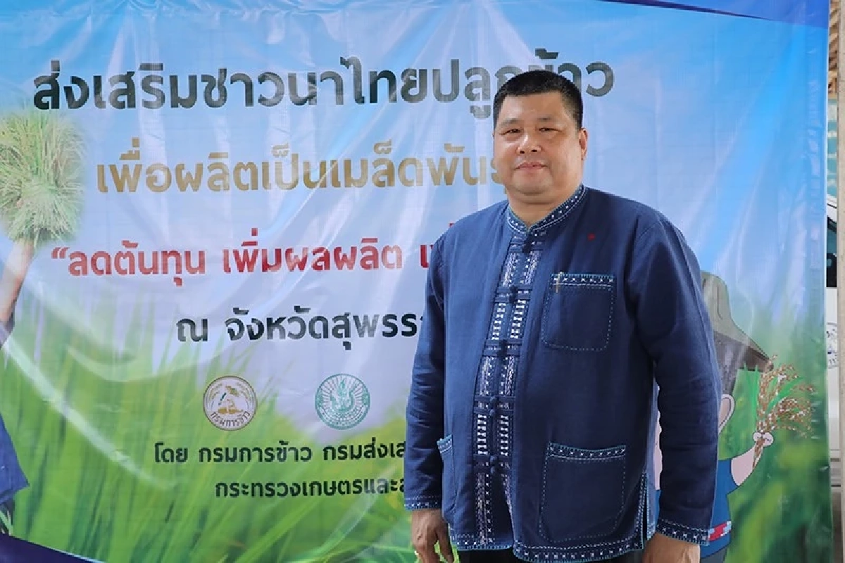 อธิบดีโจ ลูกหม้อกรมการข้าว สไตล์การทำงาน ใจถึง เกษตกรพึ่งได้ 