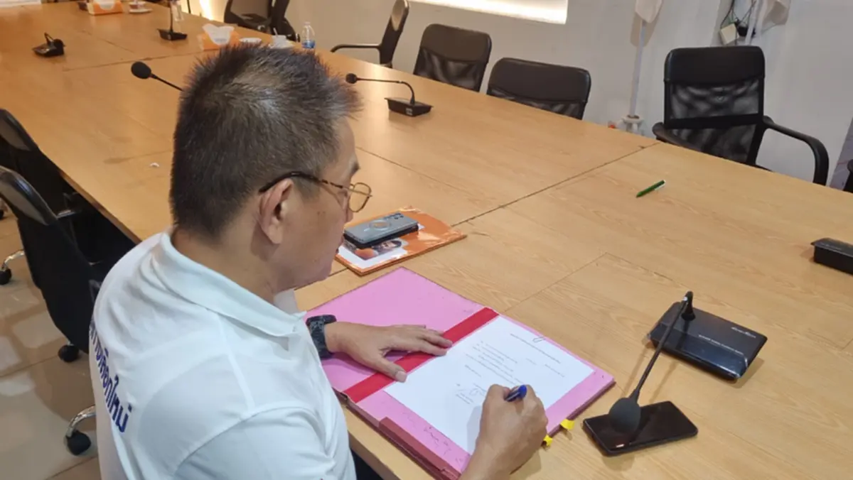 ประกาศลาออก