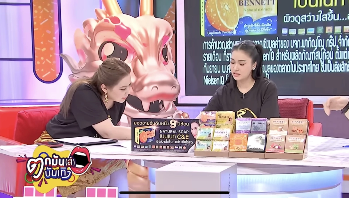 พระเอกช่องมากสี ซุกลูก คือใคร 'ชมพู่' ชี้เป้าชัด 'บุ๋ม ปนัดดา' ถึงกับอึ้ง