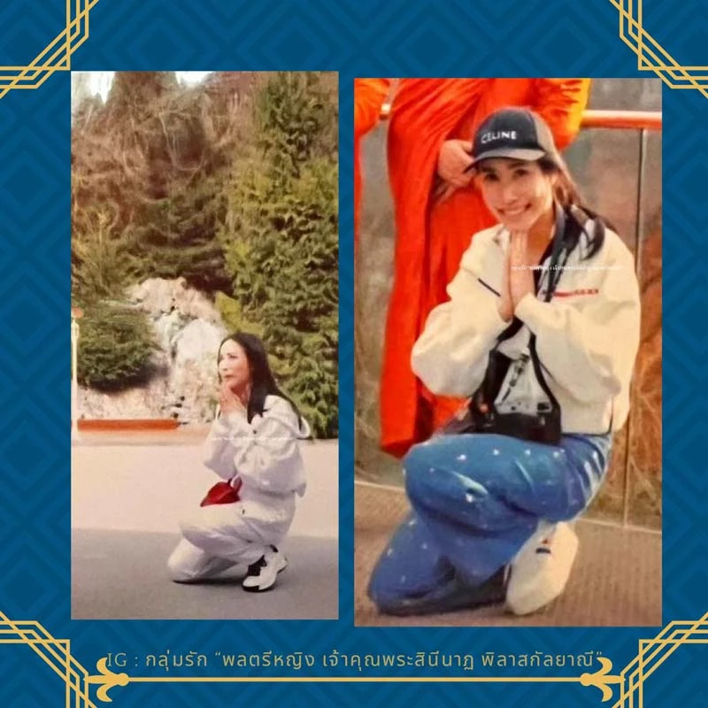 เผยภาพล่าสุด ‘เจ้าคุณพระสินีนาฏฯ’ ที่เยอรมนี ยังคงทำงานในเบื้องหลัง