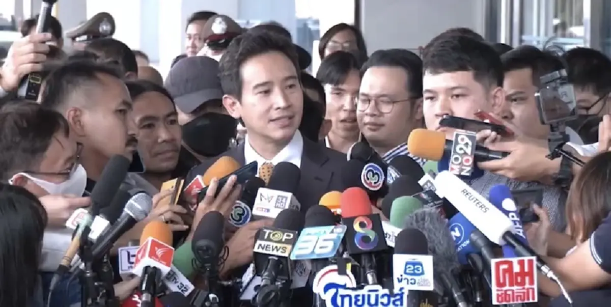 พิธา ลิ้มเจริญรัตน์