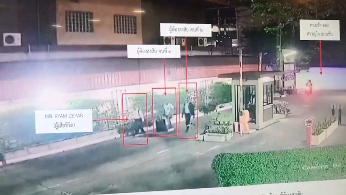 กล้องวงจรปิด จับภาพ ผู้เสียชีวิต เดินมากับชายผิวสี 2 คน 