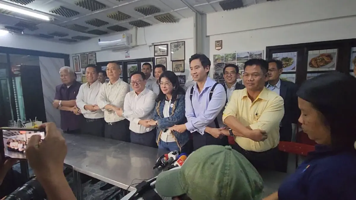 ก้าวไกล เจ้าภาพ “ดินเนอร์กระชับมิตร” จ่อจัดฝ่ายค้านสัญจร 4 ภาค เริ่ม จ.อุดรฯ