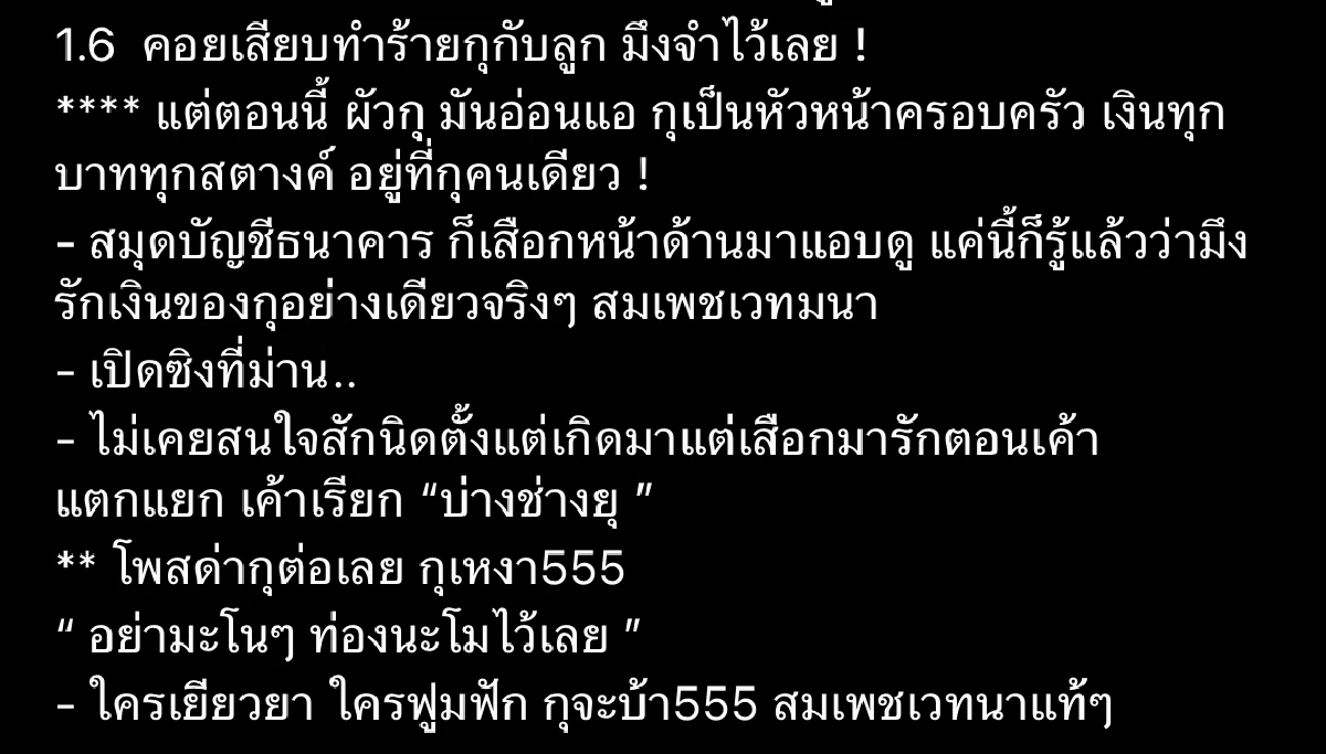 'กานต์ - เสก โลโซ' ดีกันแล้ว ยืนกอดกัน แอ่วเจียงใหม่ หลังระเบิดด่าเละ
