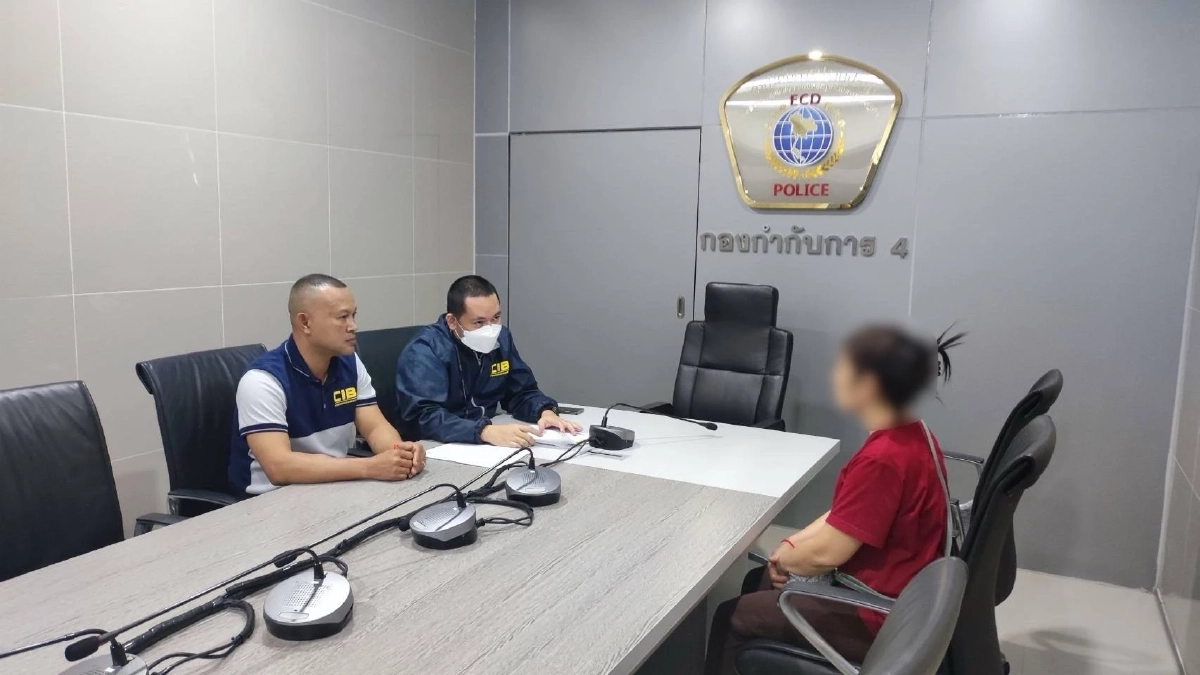 ตร. ปอศ. รวบ กก.บริษัท หลอกลงทุน 'Forex' กว่า 300 ล้าน กบดานสงขลา 