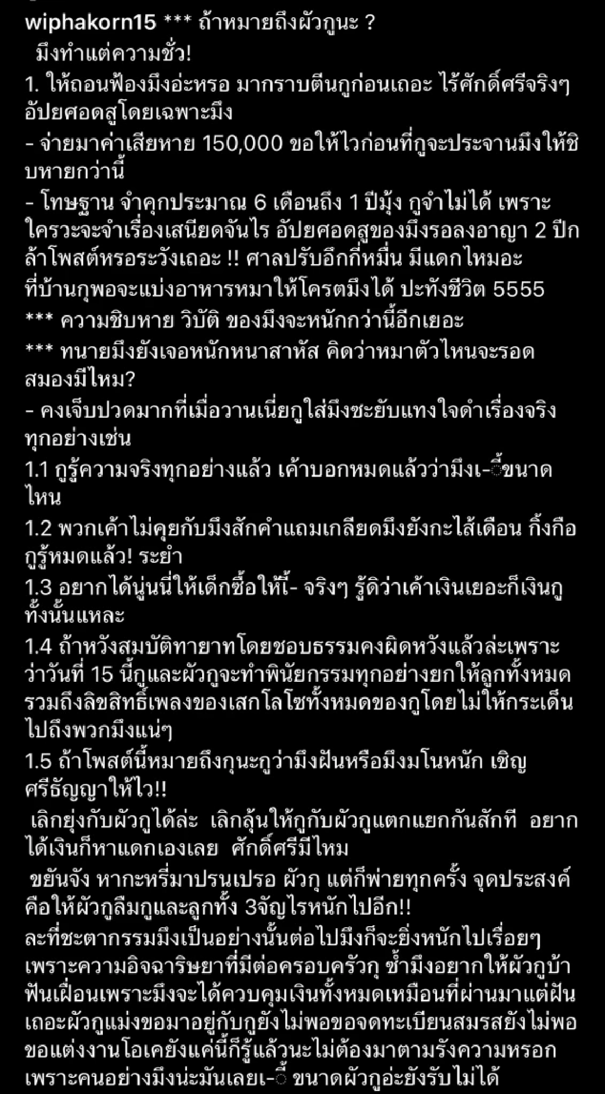 'กานต์ - เสก โลโซ' ดีกันแล้ว ยืนกอดกัน แอ่วเจียงใหม่ หลังระเบิดด่าเละ