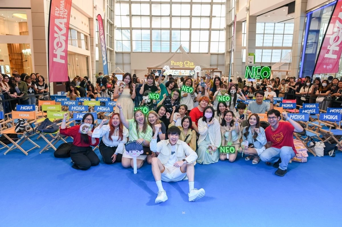 นีโอ ตรัย