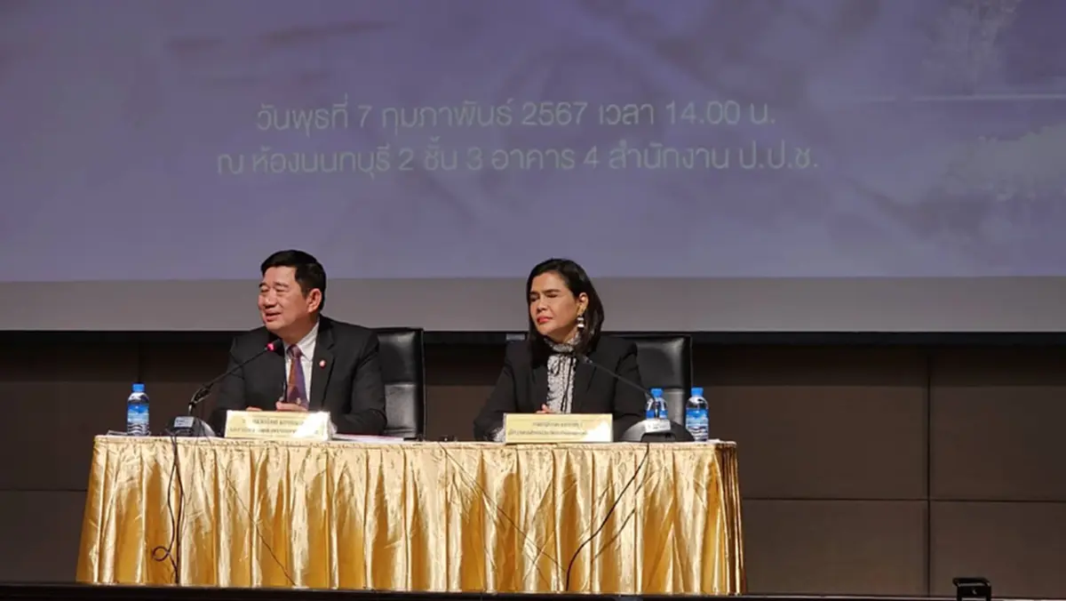 ป.ป.ช. แถลง 8 จุดเสี่ยงดิจิทัลวอลเล็ต