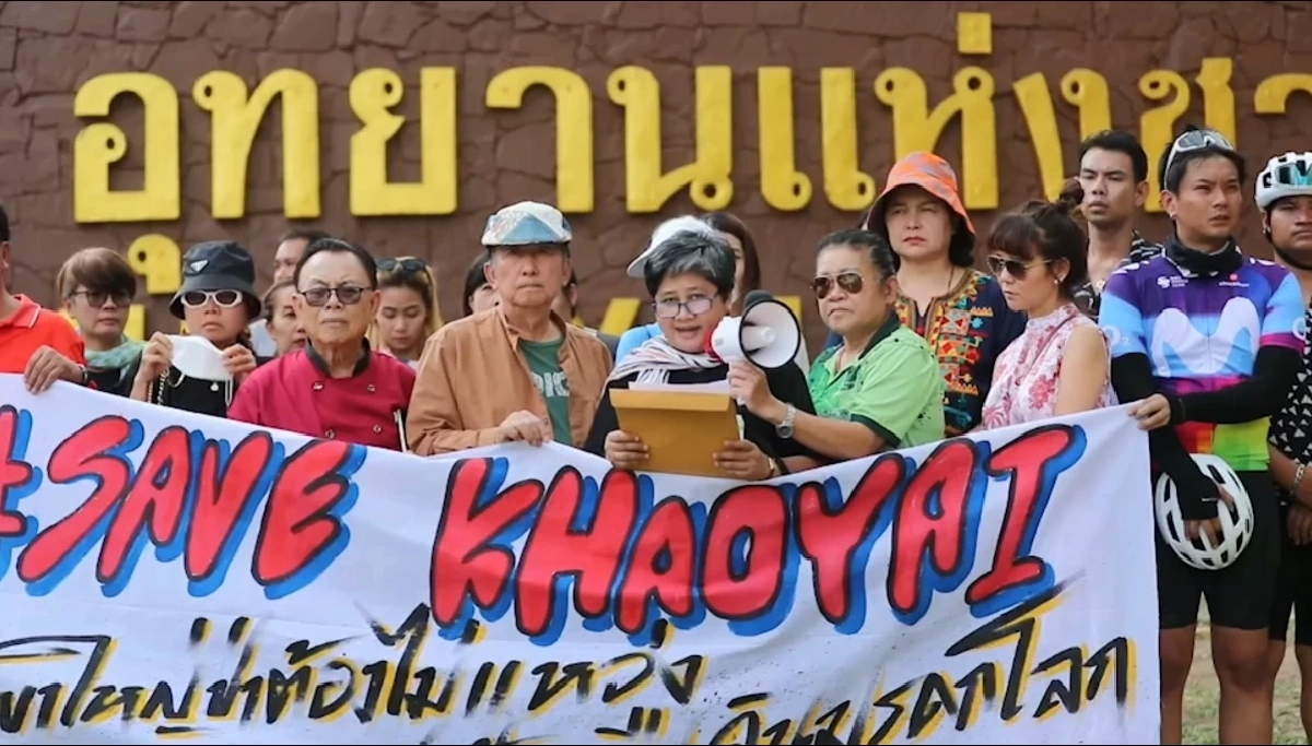 22 องค์กรเครือข่ายอนุรักษ์สิ่งแวดล้อม แถลงการณ์เดินหน้าตรวจสอบกรณีหมุด ส.ป.ก.