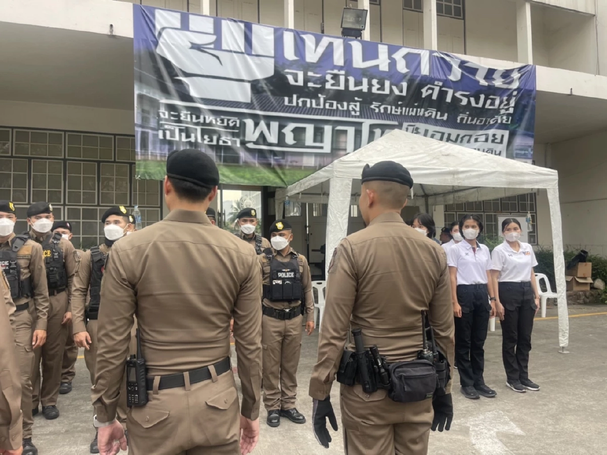 วันบลูเดย์