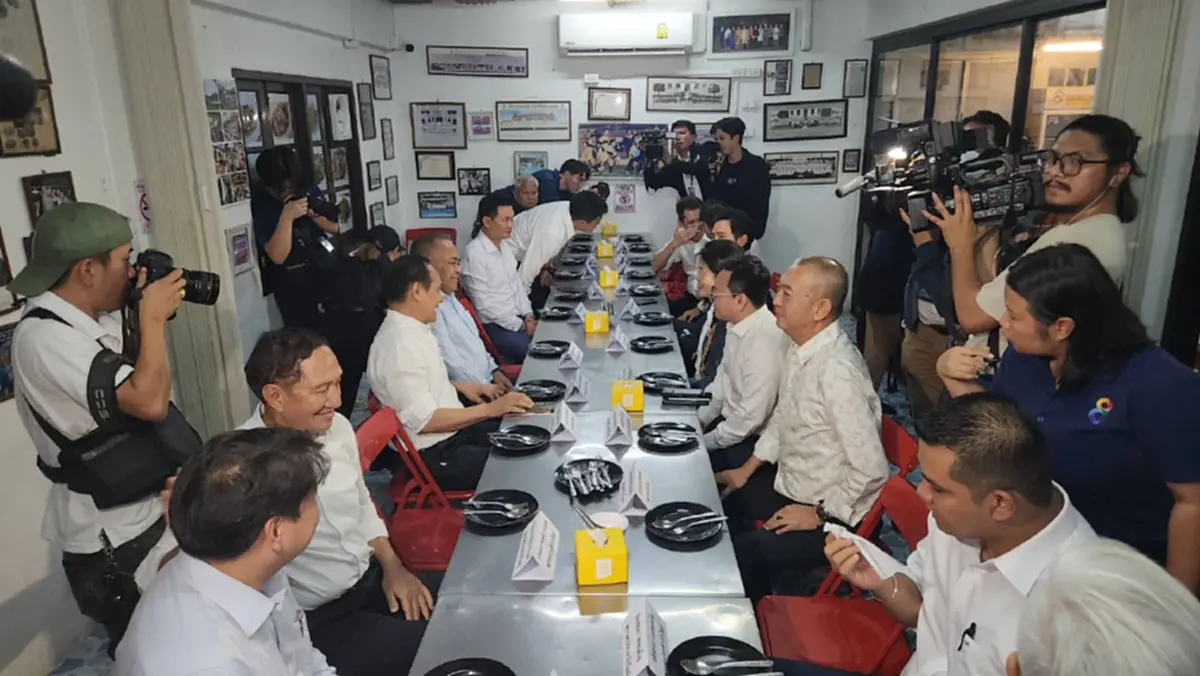 ก้าวไกล เจ้าภาพ “ดินเนอร์กระชับมิตร” จ่อจัดฝ่ายค้านสัญจร 4 ภาค เริ่ม จ.อุดรฯ