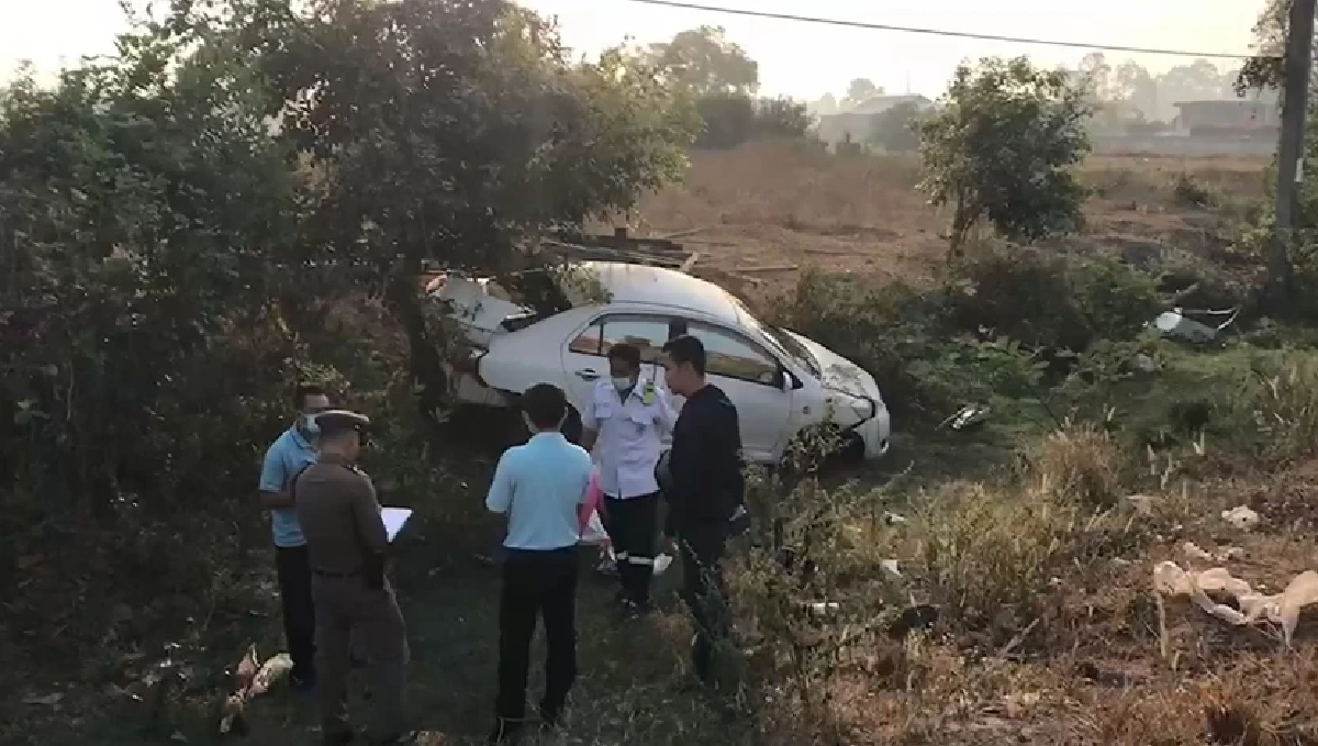 อุบัติเหตุ