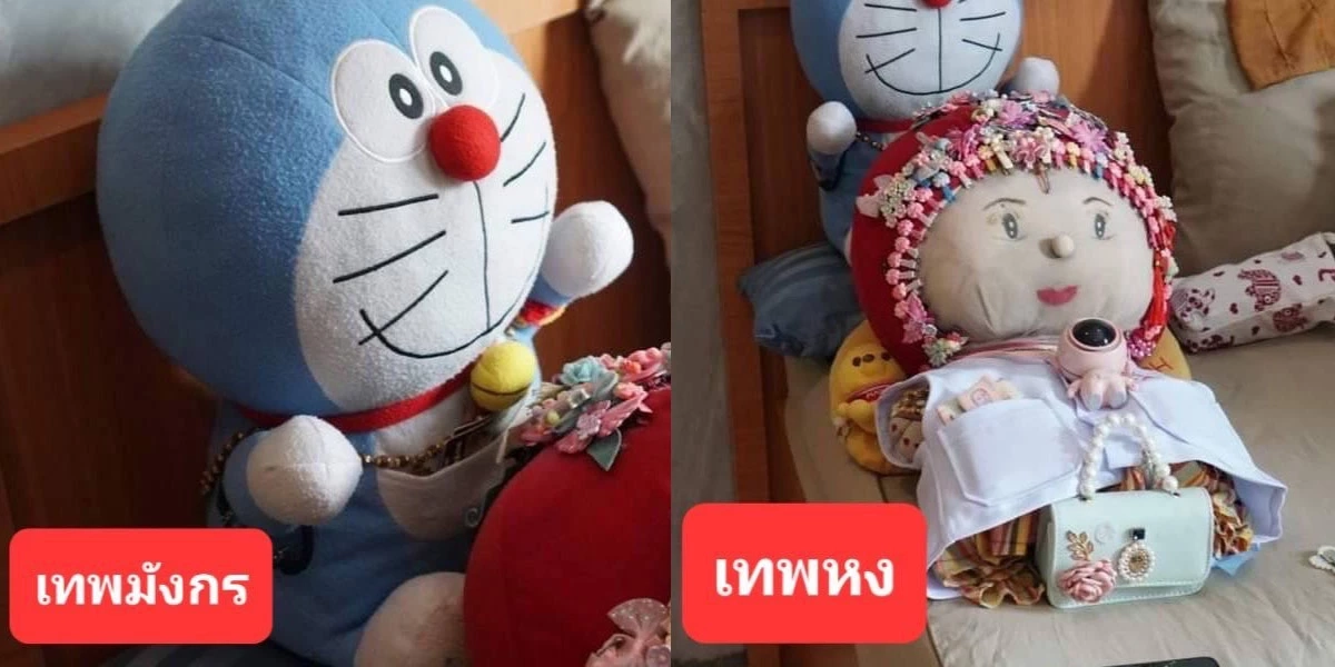 แม่เทพ อ้างเบื้องสูง หลอกให้เช่า คิตตี้-โดเรม่อน สะเดาะเคราะห์แก้กรรม