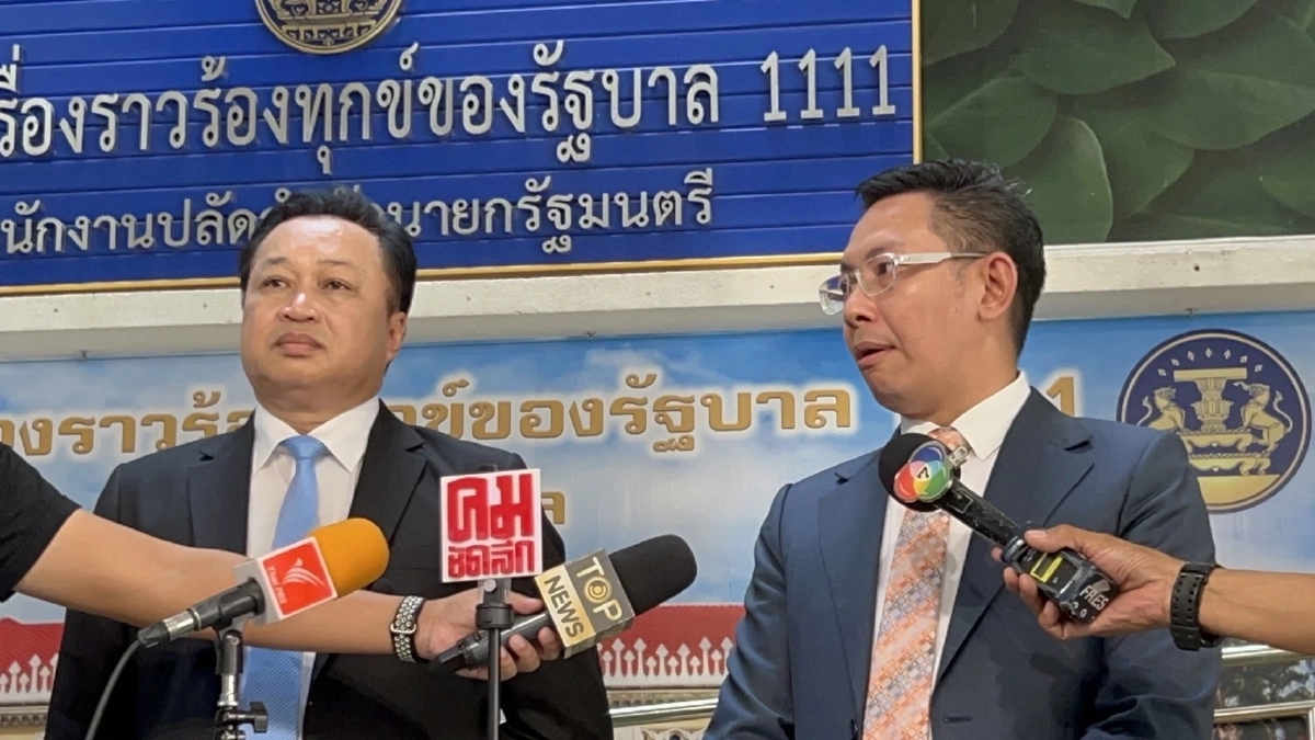 ทีมทนายความ บิ๊กโจ๊ก