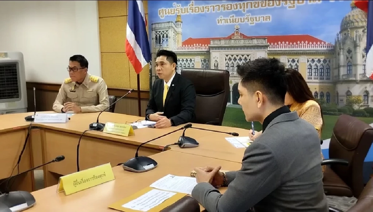 นายกองตรี ธนกฤต จิตอารีรัตน์  ผู้ช่วยรัฐมนตรีประจำสำนักนายกรัฐมนตรี  ประจำรองนายกรัฐมนตรี  