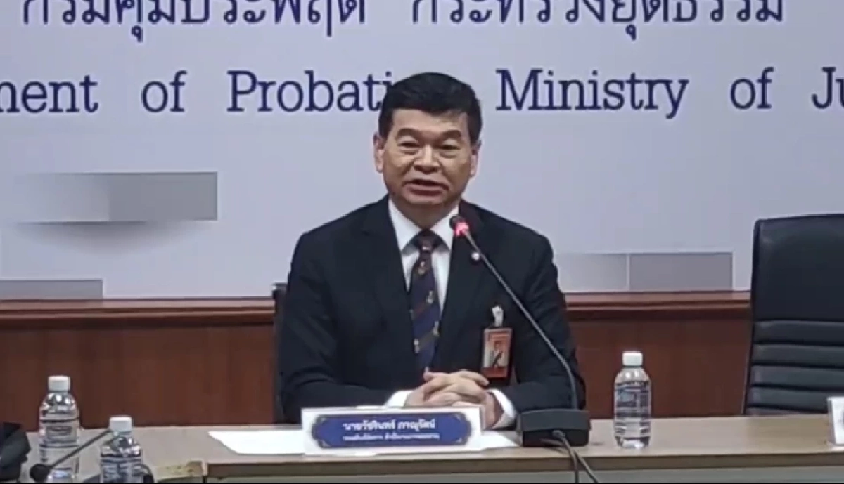 นายวัชรินทร์ ภาณุรัตน์ รองอธิบดีอัยการ