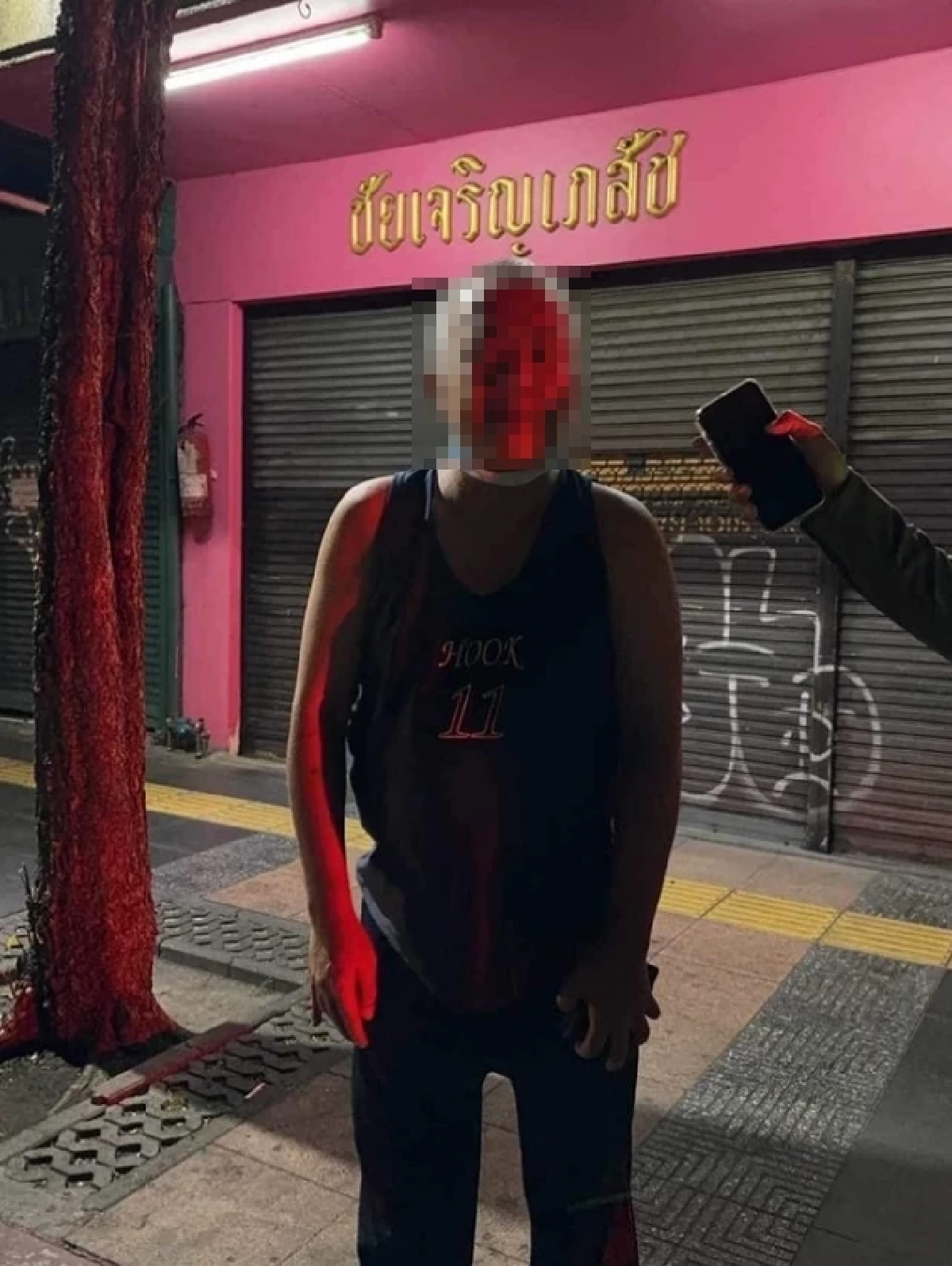 ร้านอาหาร