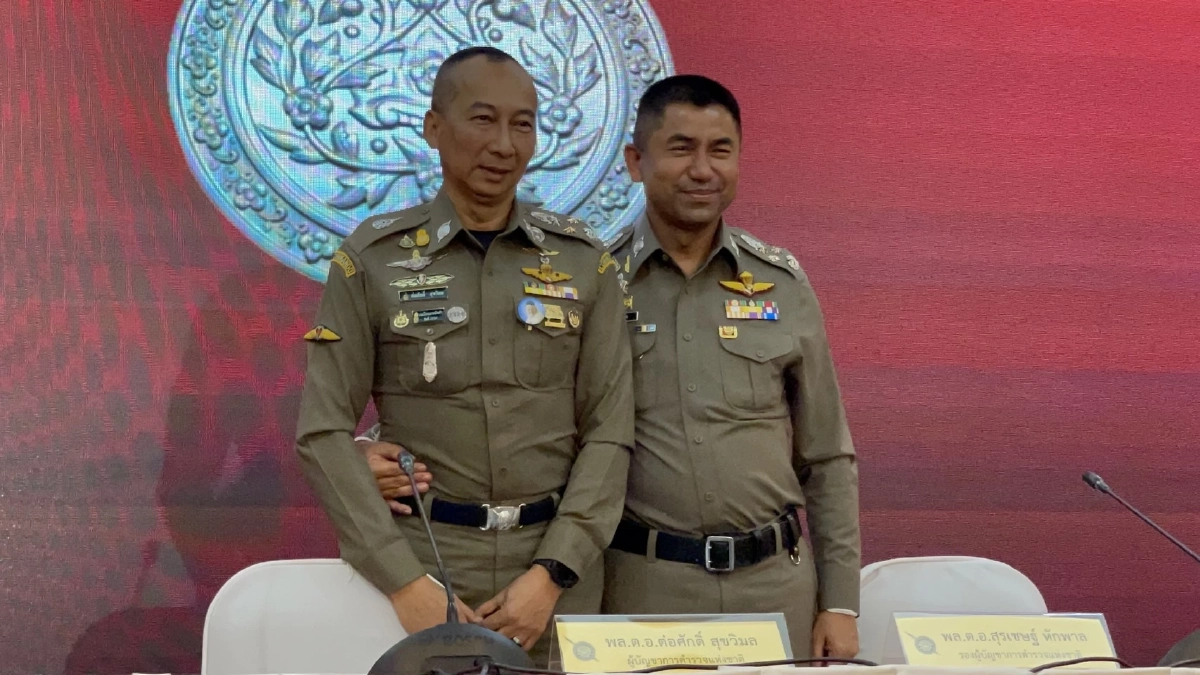 บิ๊กต่อ-บิ๊กโจ๊ก ถ่ายภาพคู่กัน สยบเกาเหลา สำนักงานตำรวจแห่งชาติ