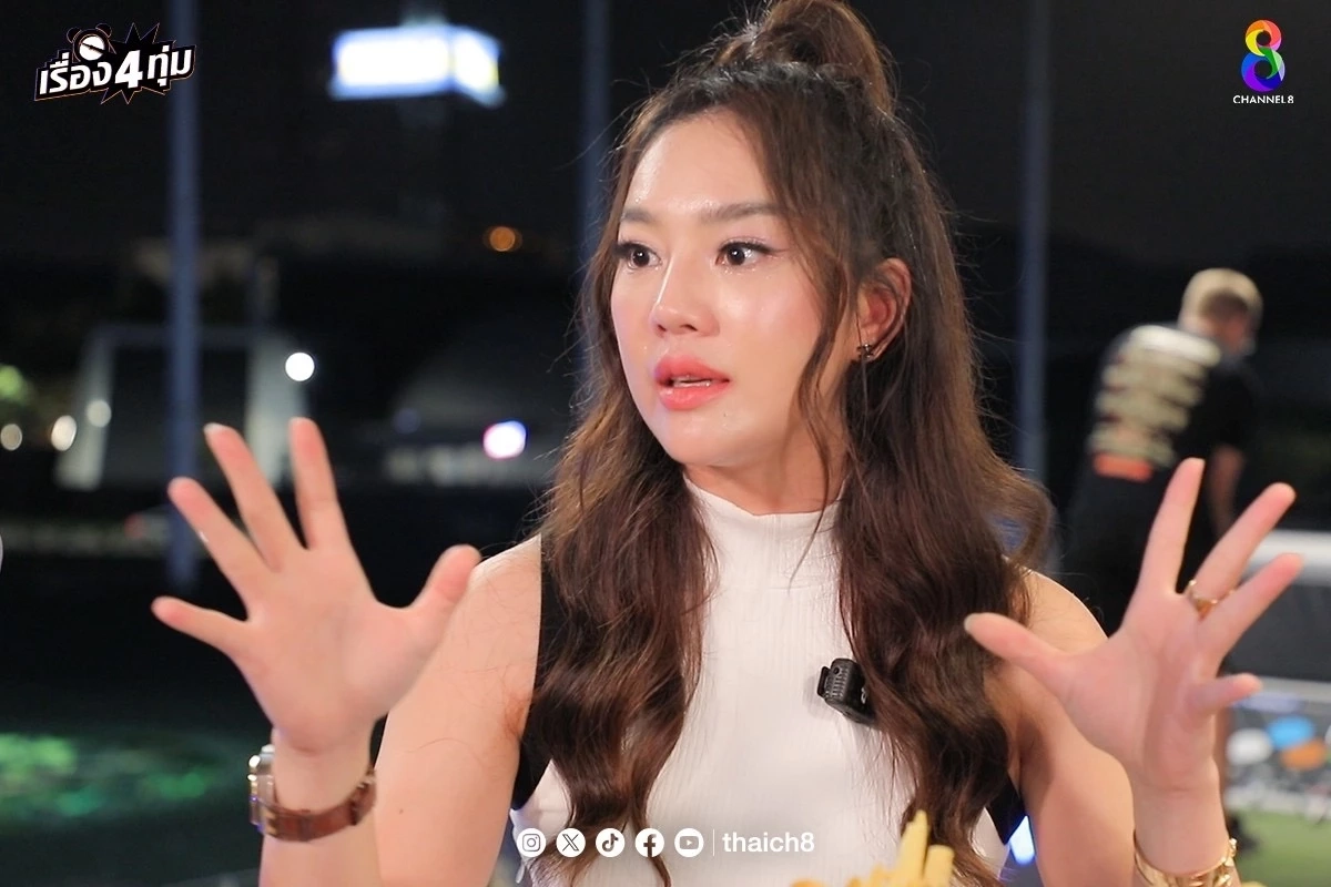 ‘เส้นด้าย สอดอ’ ยอมรับเลิกแฟนเพราะติดเล่นพนัน และจับได้ผู้ชายมีคนอื่น