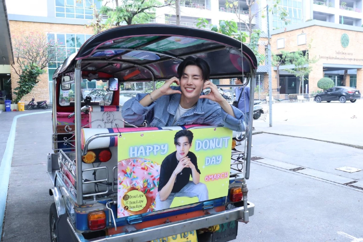 'โดนัท ศุภวิชญ์' ฉลองวันเกิดกับแฟนคลับทำบุญ กับ โรงเรียนวัดปทุมวนารามฯ