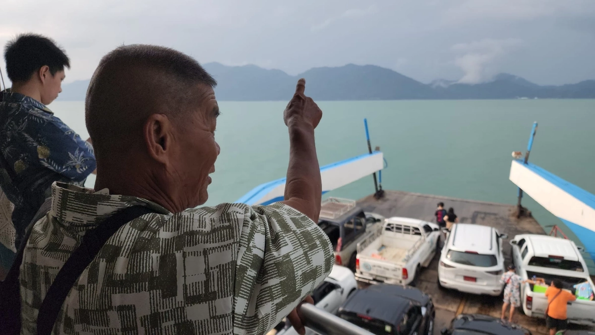 จ่าหลอย