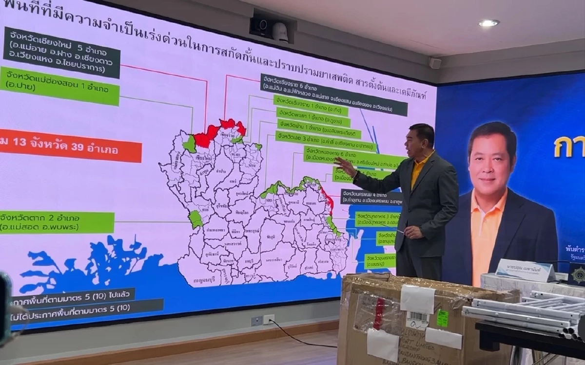 ป.ป.ส.แถลงจับ ชายผิวสี ลอบขนโคเคนซุกราวตากผ้าส่งมาจากต่างประเทศ