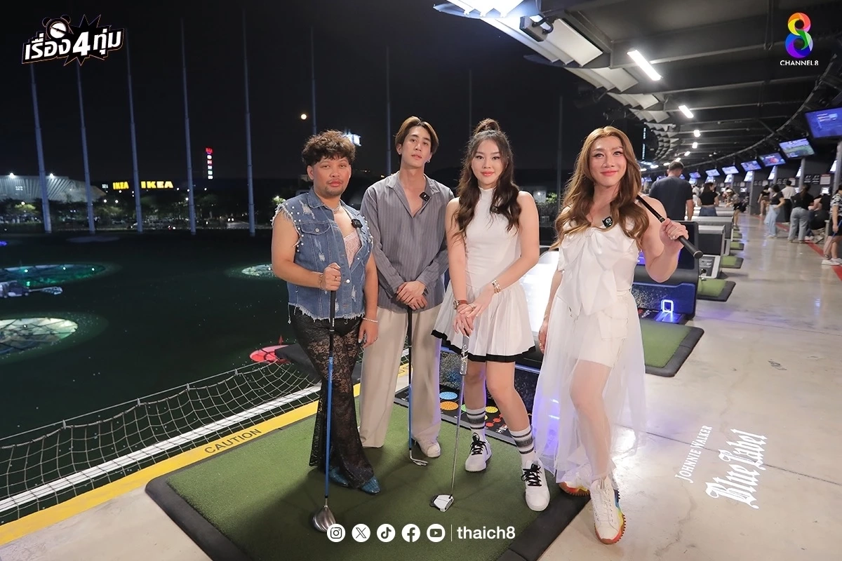 ‘เส้นด้าย สอดอ’ ยอมรับเลิกแฟนเพราะติดเล่นพนัน และจับได้ผู้ชายมีคนอื่น