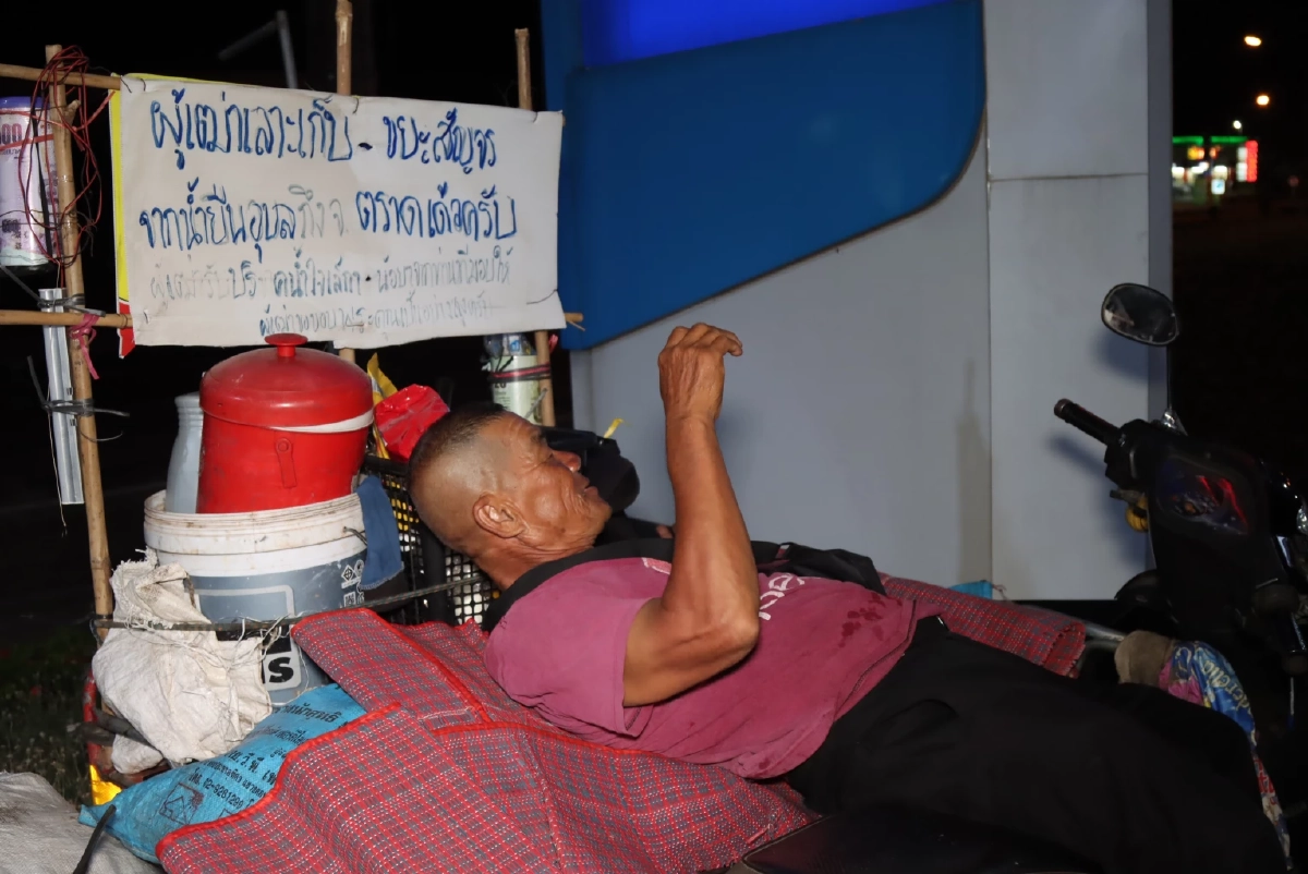 จ่าหลอย