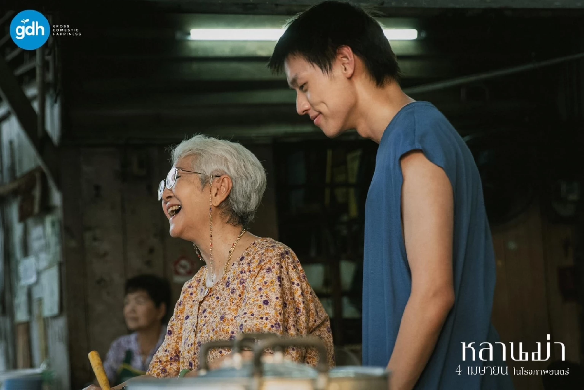 ซาบซึ้ง \'หลานม่า\' รายได้เปิดตัววันแรก ทะยานสู่อันดับต้น 21 ล้าน