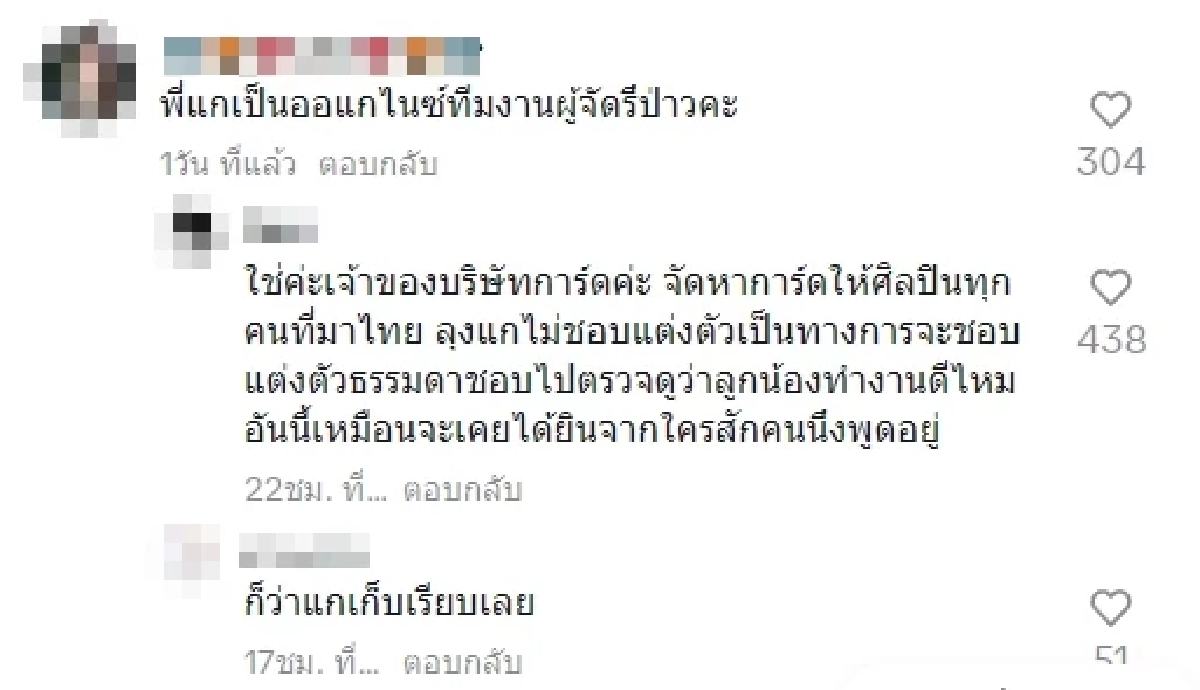 เฉลยยัง ชาวเน็ตเดาต่อไม่ไหว deechatchai คือใคร หลังคลิปคู่ แจ็คสัน เป็นไวรัล