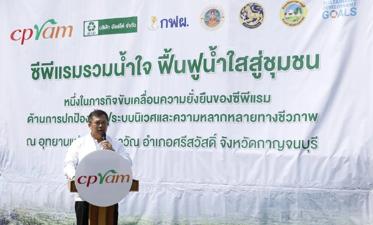 ปิยโชค ปิยางสุ