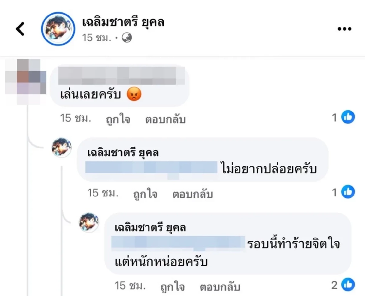 ถ้าบอกคนทั้งประเทศรู้แน่ๆ พระเอกดัง ทำร้ายสาวไอดอลดัง เผย ภาพธรรมะธัมโม