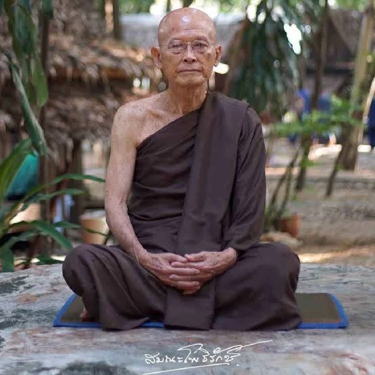 สมณะโพธิรักษ์ 