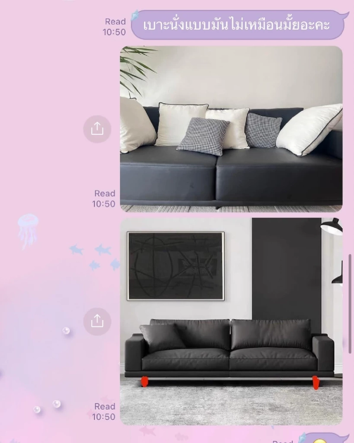 แกะปุ๊บอึ้งปั๊บ สั่งซื้อโซฟาออนไลน์ ได้ของไม่ตรงปก ร้านบอก แตกต่างเล็กน้อย