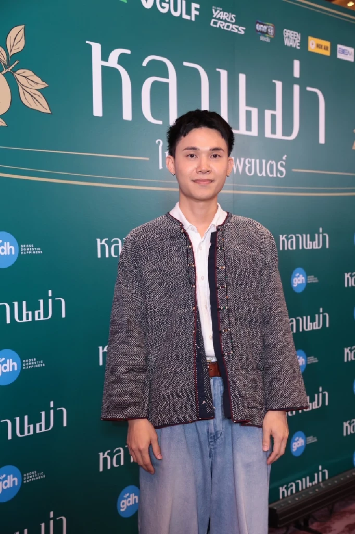 ซาบซึ้ง \'หลานม่า\' รายได้เปิดตัววันแรก ทะยานสู่อันดับต้น 21 ล้าน