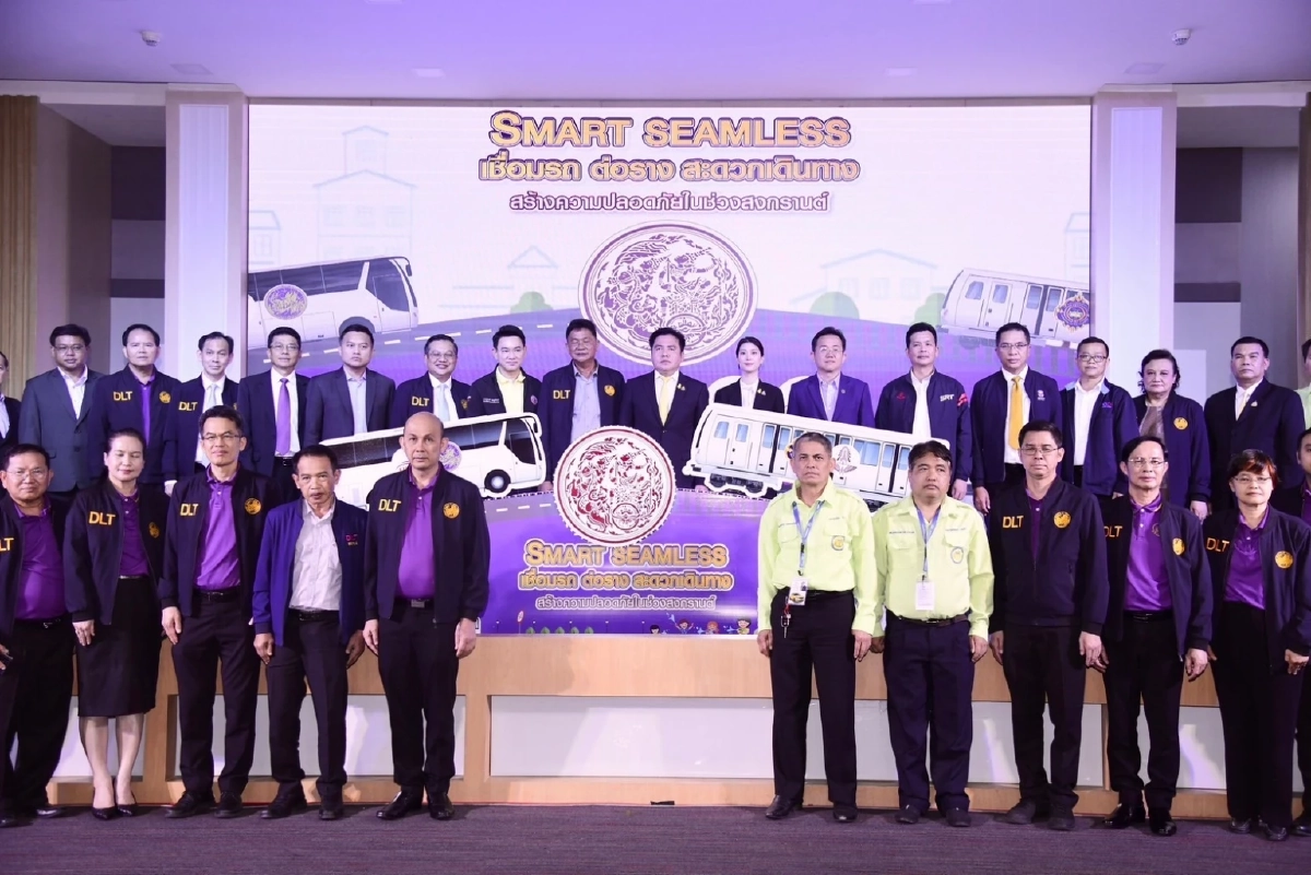 กิจกรรมรณรงค์ป้องกันและลดอุบัติเหตุทางถนนในช่วงเทศกาลสงกรานต์ พ.ศ. 2567 