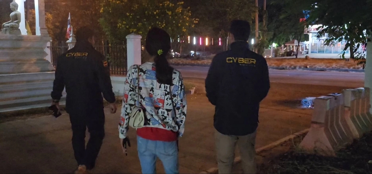 รวบกลางเมืองโคราช 'ตำรวจไซเบอร์' จับหนุ่มหลอกลงทุนคริปโต 530 ล้าน