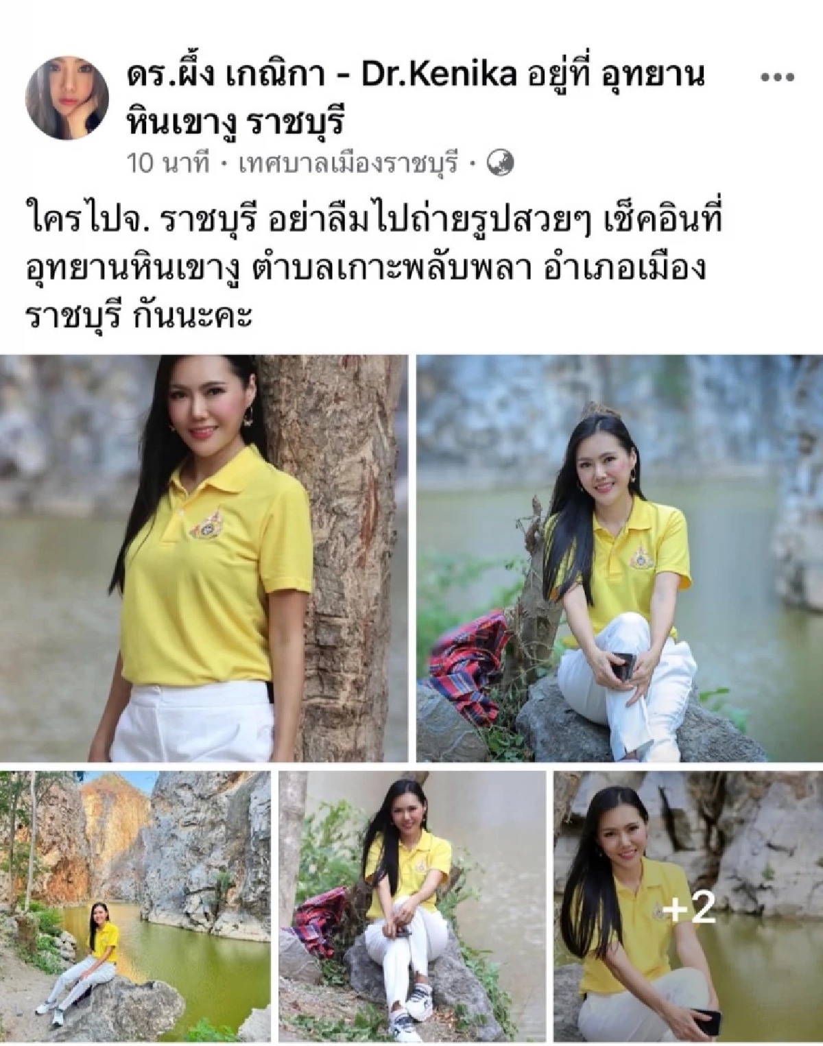 ดร.ผึ้ง โพสต์เพลง \"ส่วนต่าง\" สุดบาดใจ เหมือนส่งไปให้คณะ หรือ ให้ใครกันนะ?