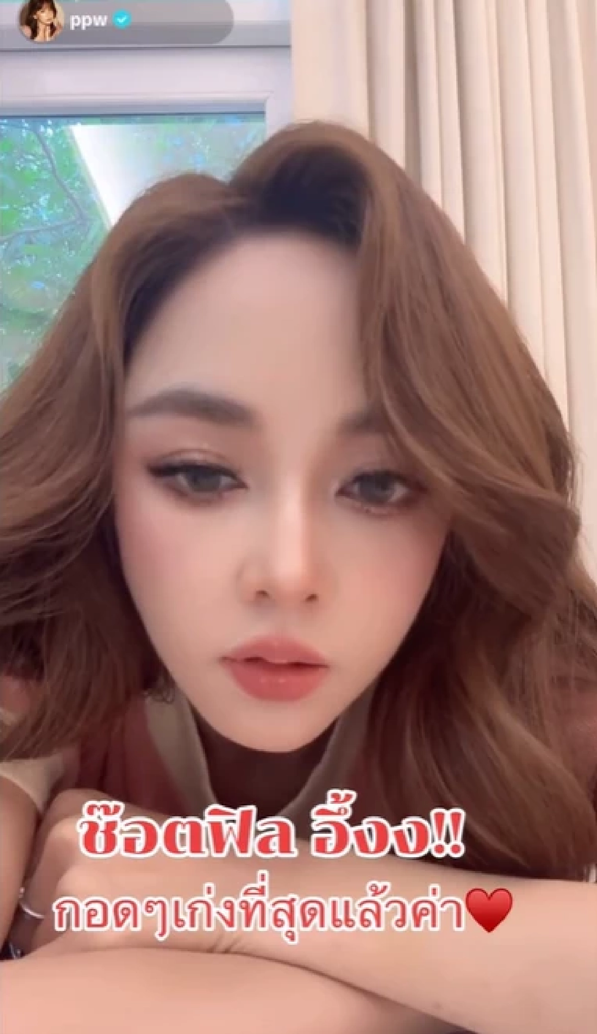 อึ้ง \"เป้ย ปานวาด\" ไปต่อไม่ถูก รู้สึกไม่โอเค ลูกเล่าถึง... คอมเมนต์เพียบ