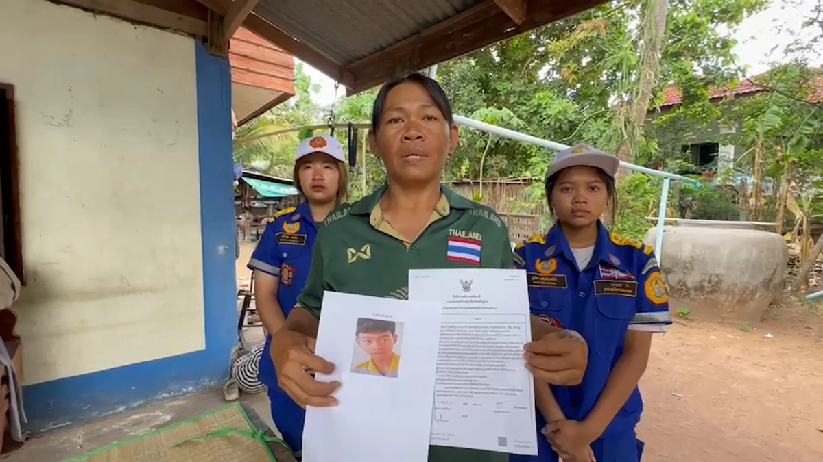 แม่สุดห่วง ลูกชายวัย 13 หายตัวนานกว่าเดือนกับหนุ่ม 25 หลังรู้จักกันแค่เดือน