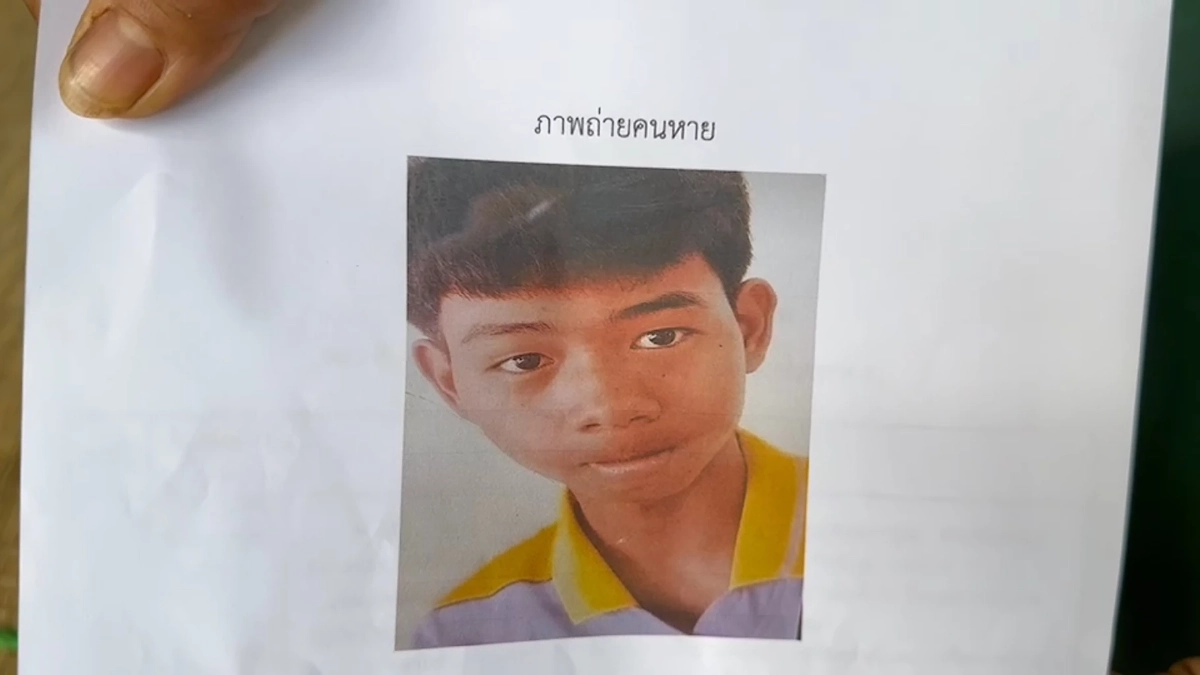 แม่สุดห่วง ลูกชายวัย 13 หายตัวนานกว่าเดือนกับหนุ่ม 25 หลังรู้จักกันแค่เดือน