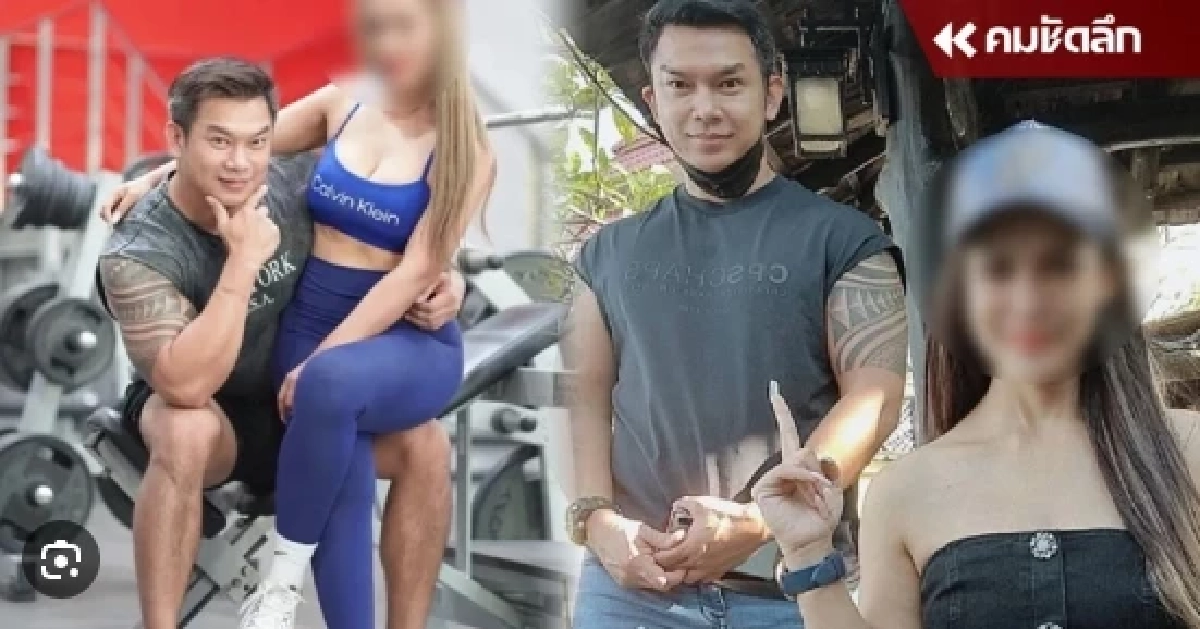 ภาพคดีเสี่่ยต้น และ ภรรยา 