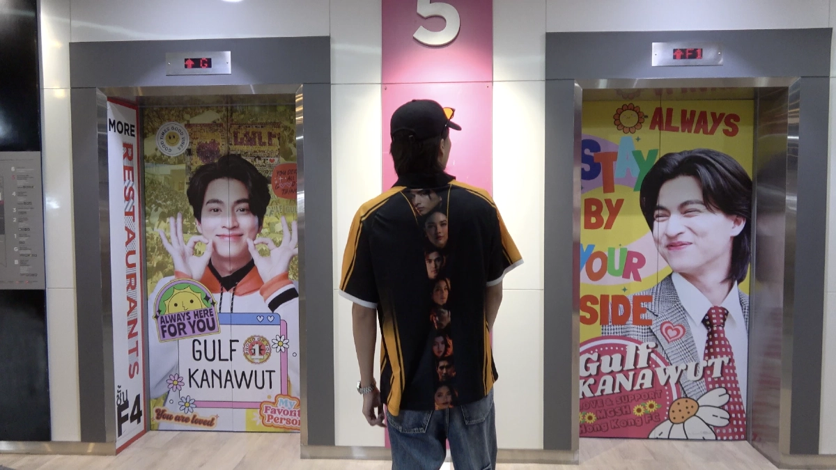 'ช่อง 3' ไม่ต้อง! แฟนคลับจัดใหญ่ทั่วห้างให้กำลังใจ 'กลัฟ'