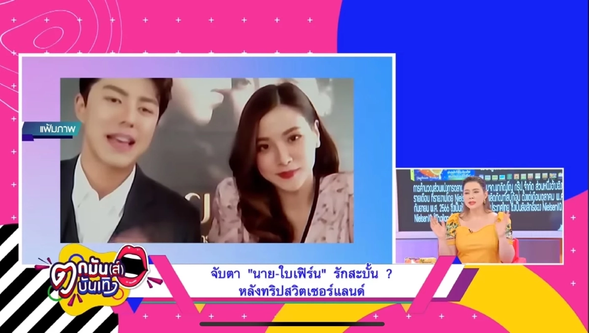 ไปรู้อะไรมา? "บุ๋ม ปนัดดา" ฝากถึง "แม่หมู" แม้บอกไม่เกี่ยว..แต่คนก็ยังคิด