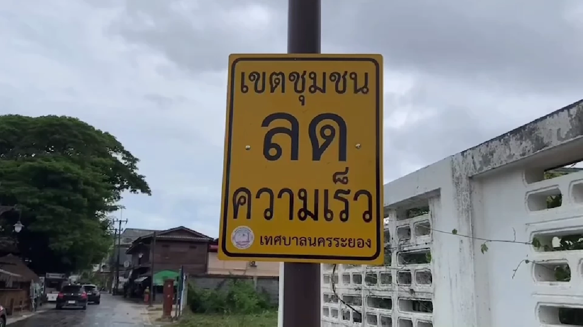 นาทีลุ้นตัวโก่ง ฝนตกถนนลื่น วันเดียวไถล 4 คันรวด หวิดเหตุสลดกลางชุมชน