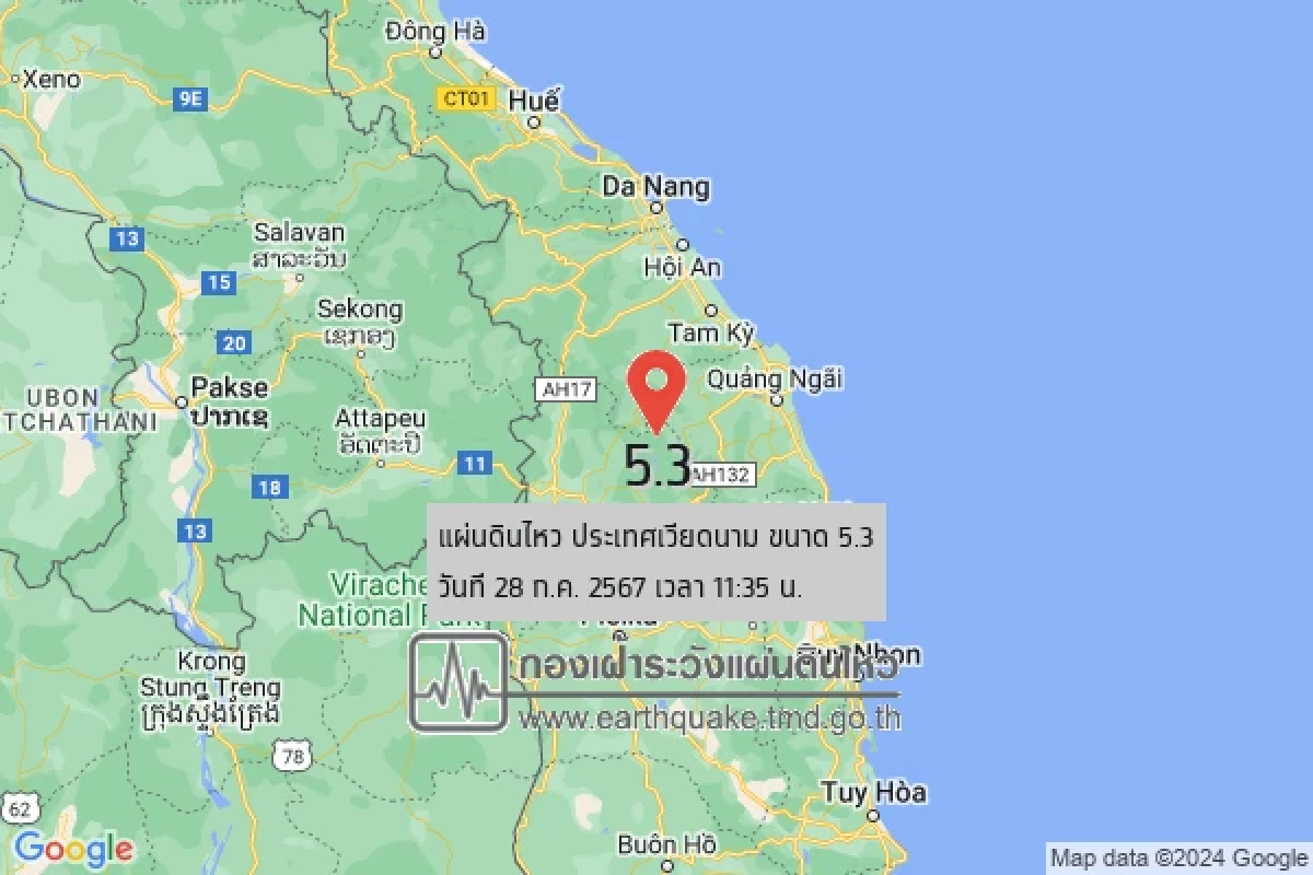 ระทึก แผ่นดินไหวขนาด 5.3 แรงสะเทือนถึงอุบลราชธานี สกลนคร