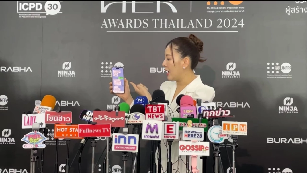 "ได๋ ไดอาน่า" โกรธจนร้องไห้! คอลเซ็นเตอร์อาละวาดหลอกเงินแม่