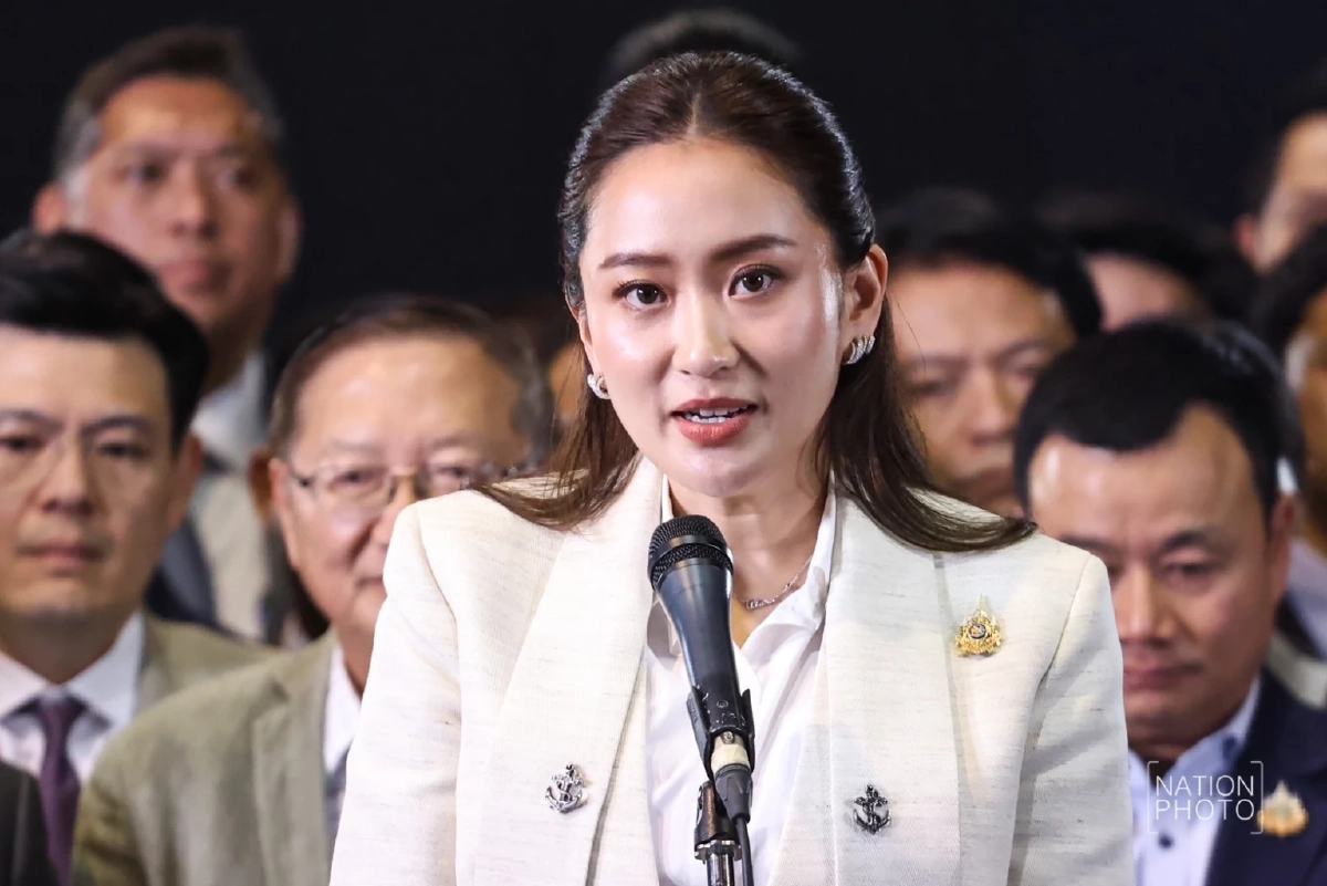 อุ๊งอิ๊ง แพทองธาร