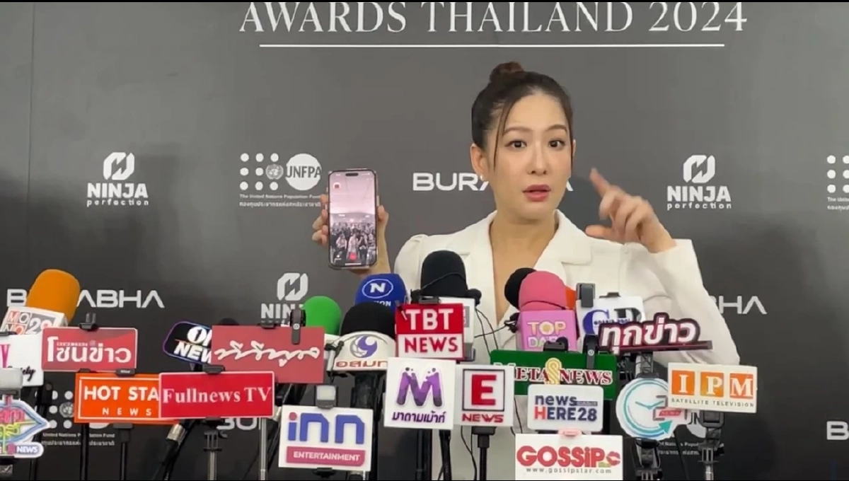 "ได๋ ไดอาน่า" โกรธจนร้องไห้! คอลเซ็นเตอร์อาละวาดหลอกเงินแม่