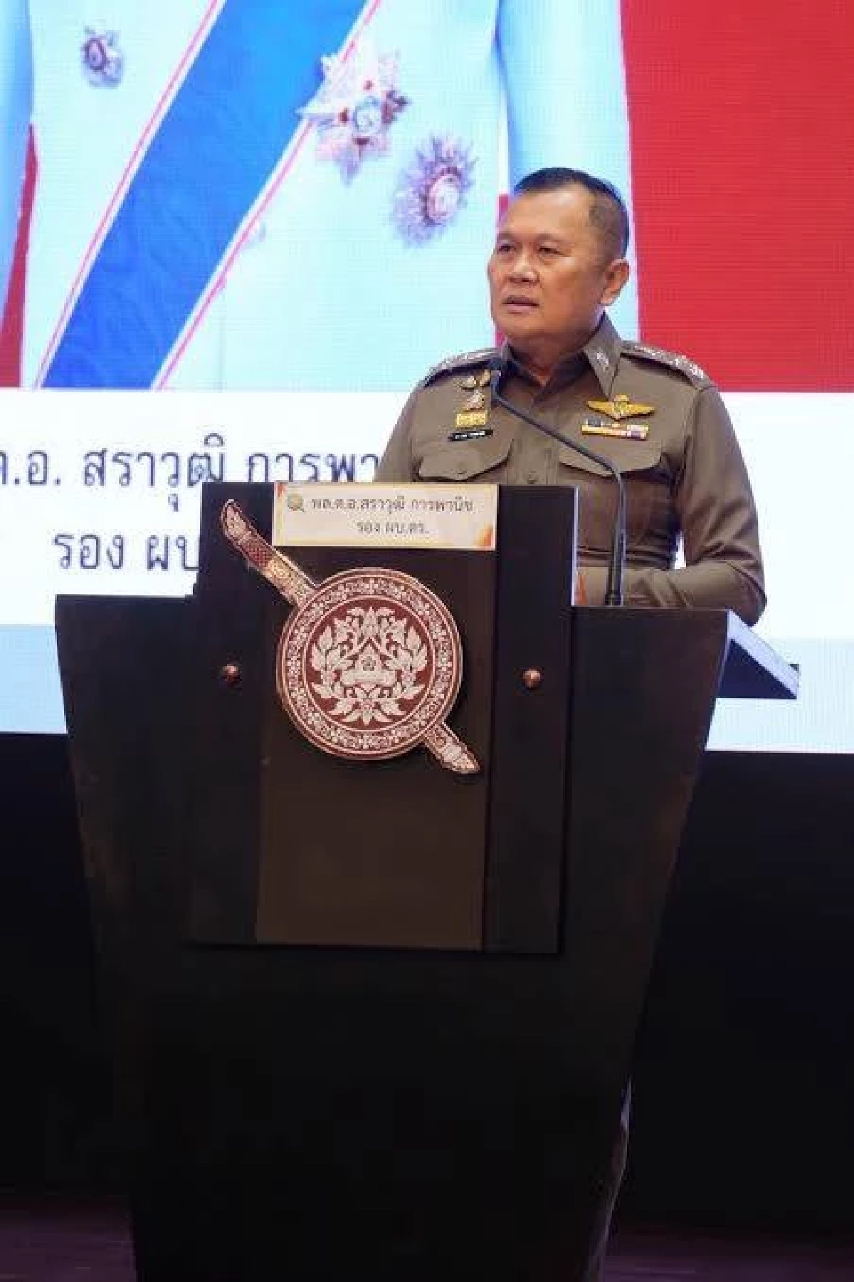 พล.ต.อ.สราวุฒิ การพานิช